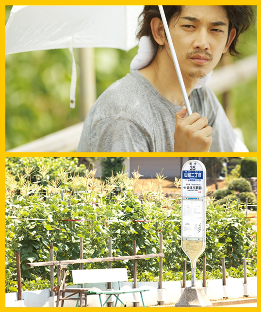 真幌站前多田便利屋剧照的剧照