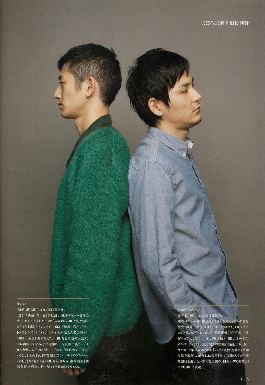 真幌站前多田便利屋剧照的剧照