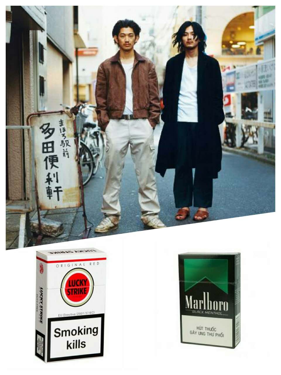 真幌站前多田便利屋剧照的剧照