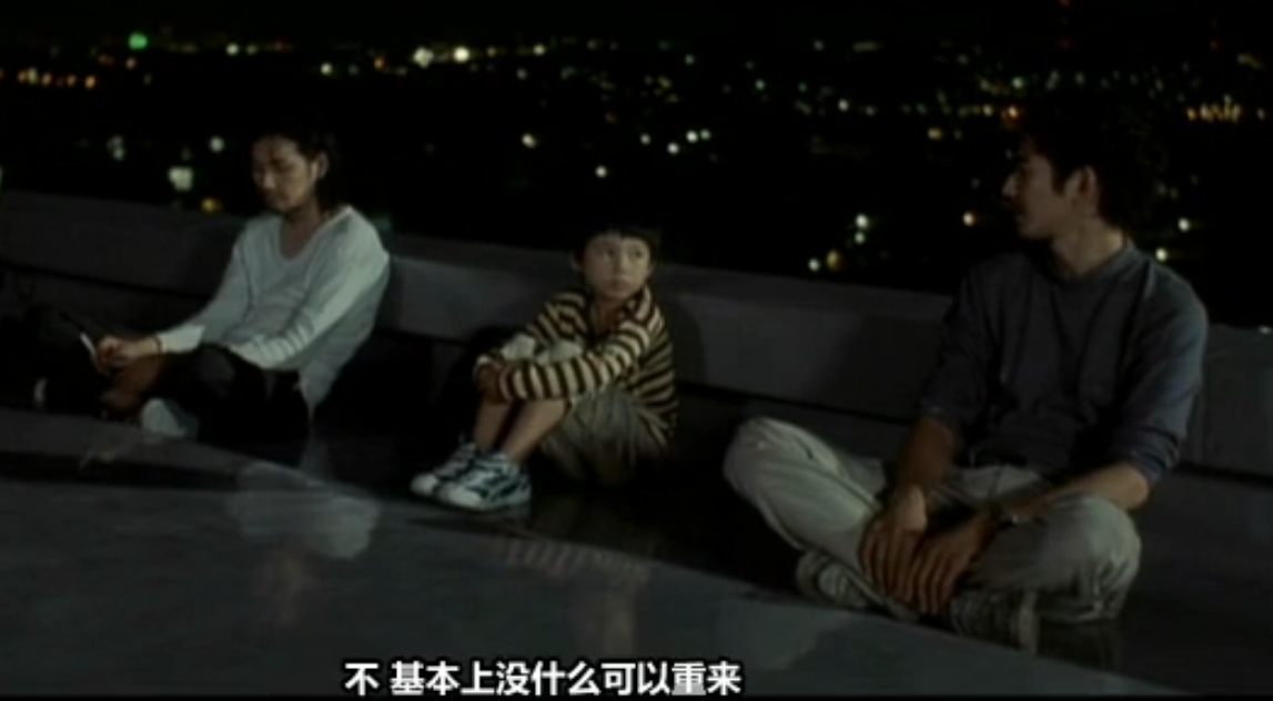 真幌站前多田便利屋剧照的剧照