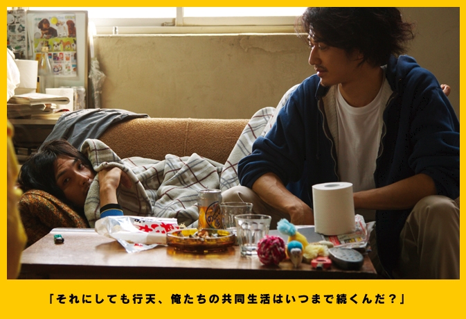 真幌站前多田便利屋剧照的剧照