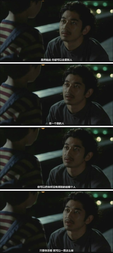 真幌站前多田便利屋剧照的剧照