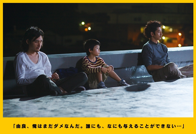 真幌站前多田便利屋剧照的剧照