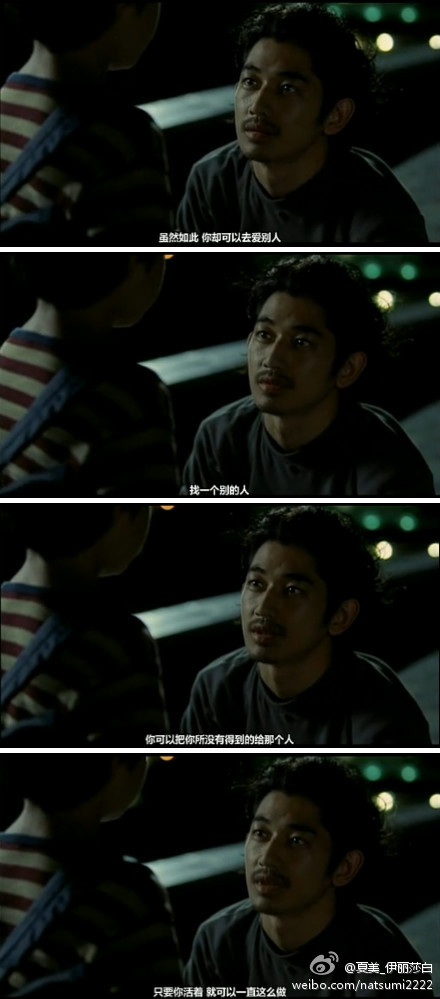 真幌站前多田便利屋剧照的剧照