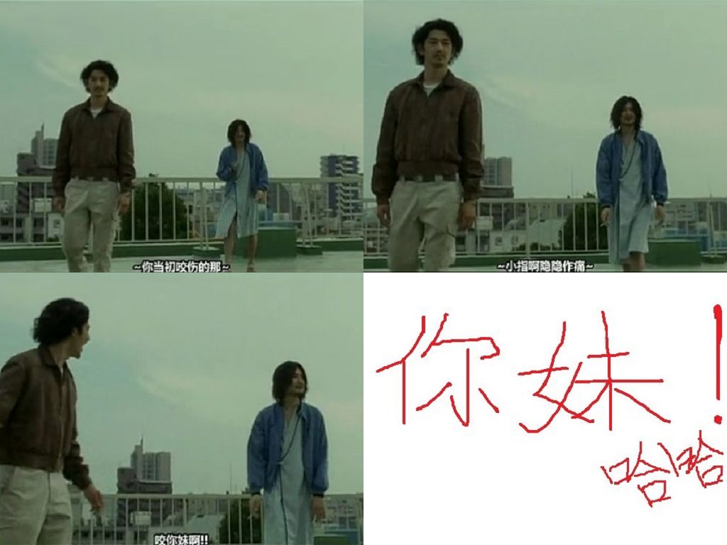 真幌站前多田便利屋剧照的剧照