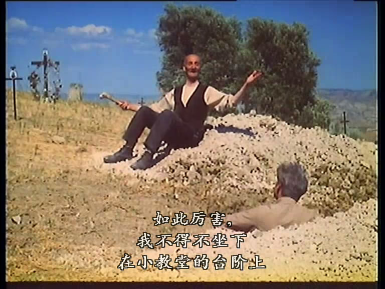 基督停留在埃博利剧照的剧照