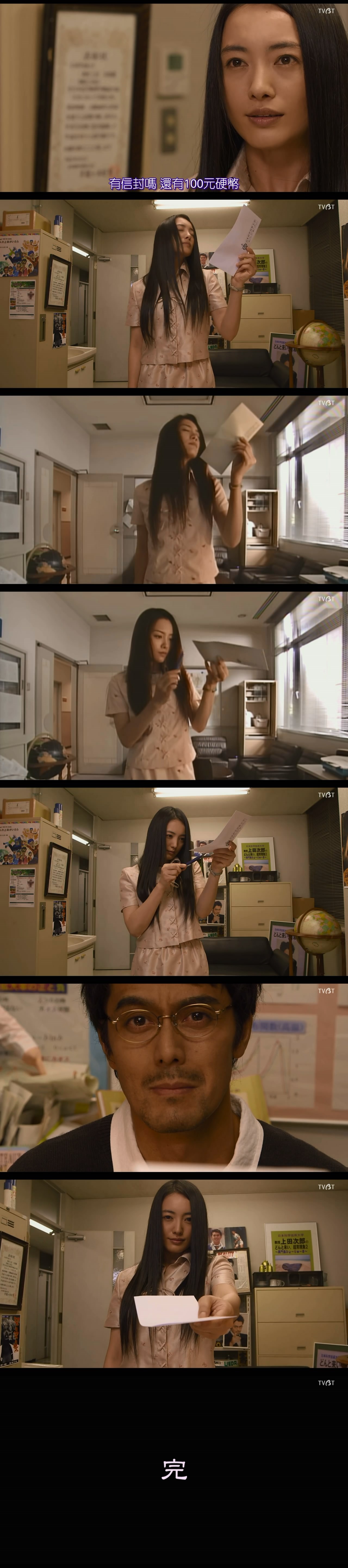 圈套剧场版4：最后的舞台剧照的剧照