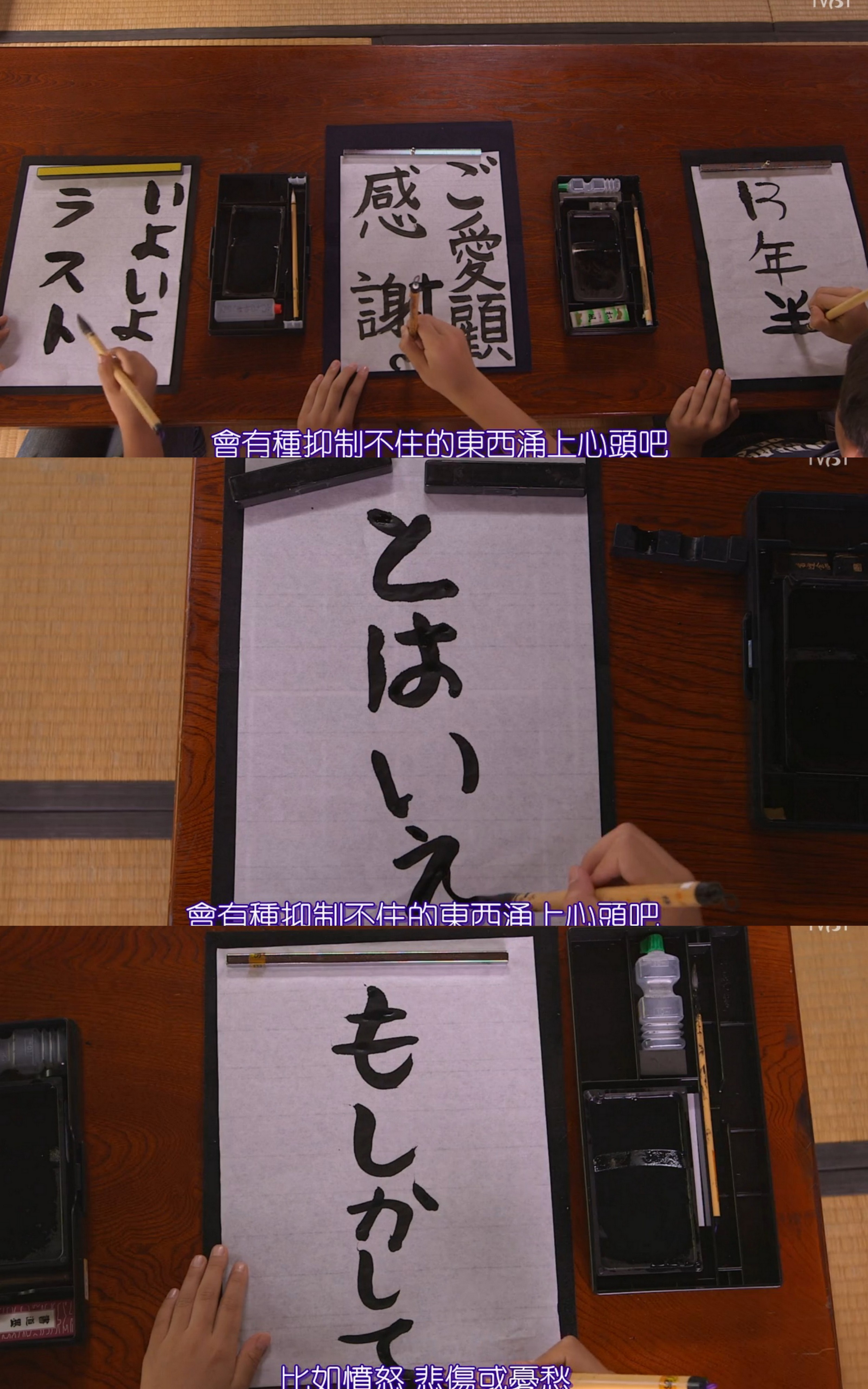 圈套剧场版4：最后的舞台剧照的剧照