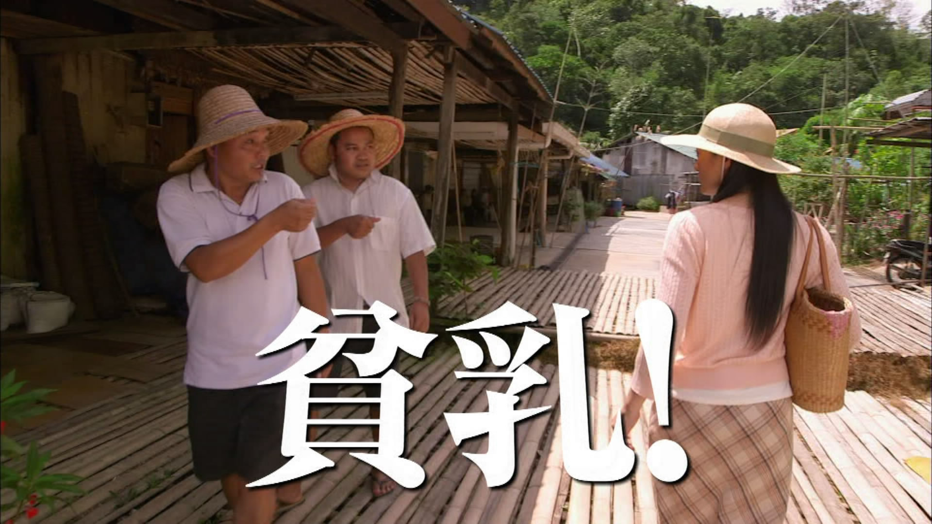 圈套剧场版4：最后的舞台剧照的剧照