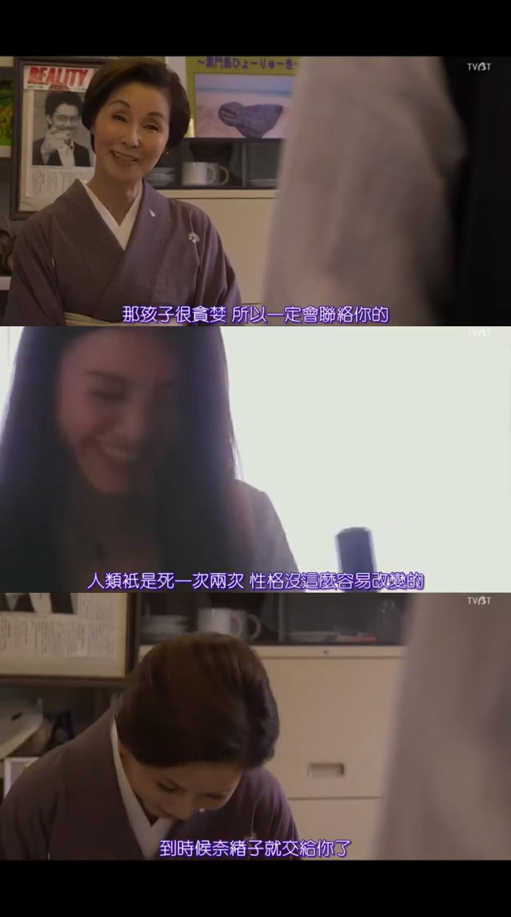 圈套剧场版4：最后的舞台剧照的剧照