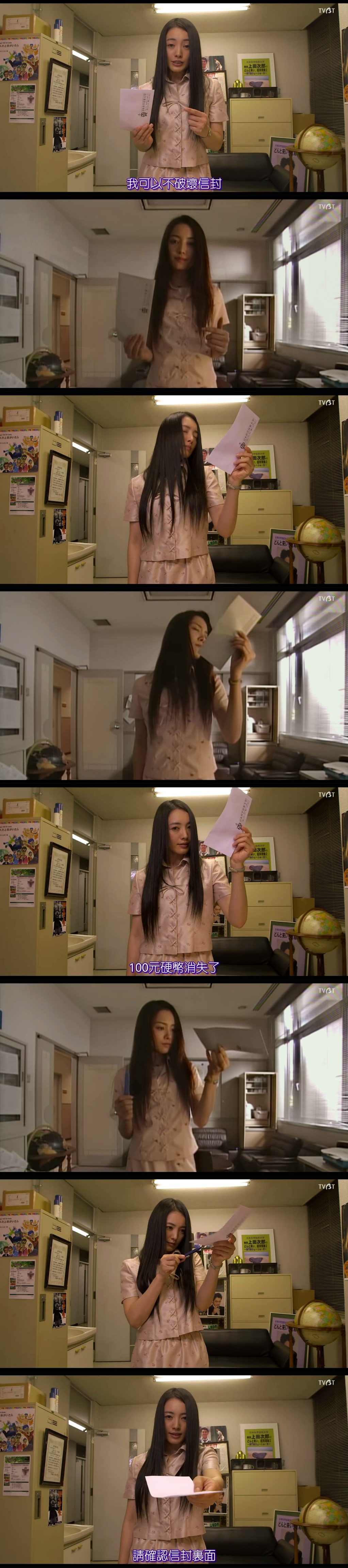 圈套剧场版4：最后的舞台剧照的剧照