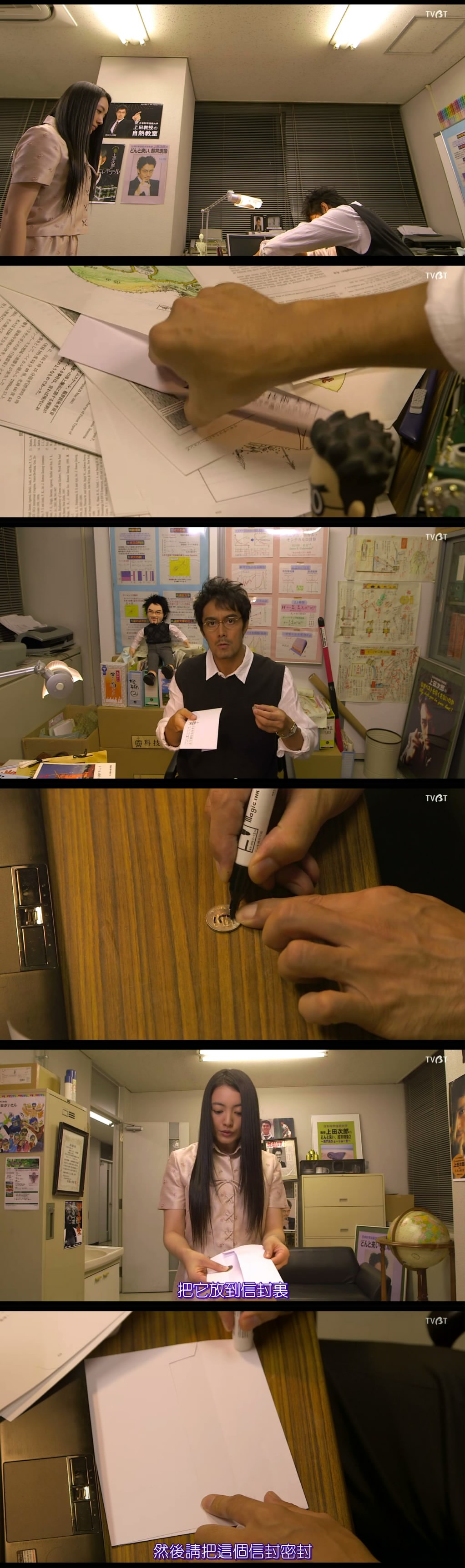 圈套剧场版4：最后的舞台剧照的剧照