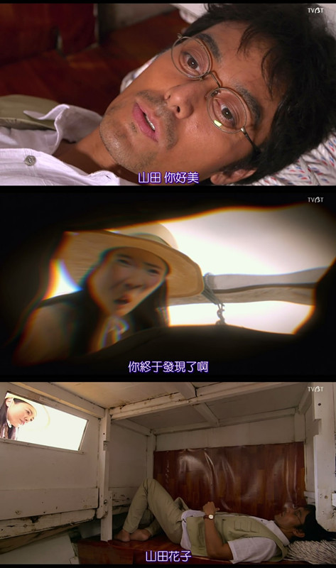 圈套剧场版4：最后的舞台剧照的剧照