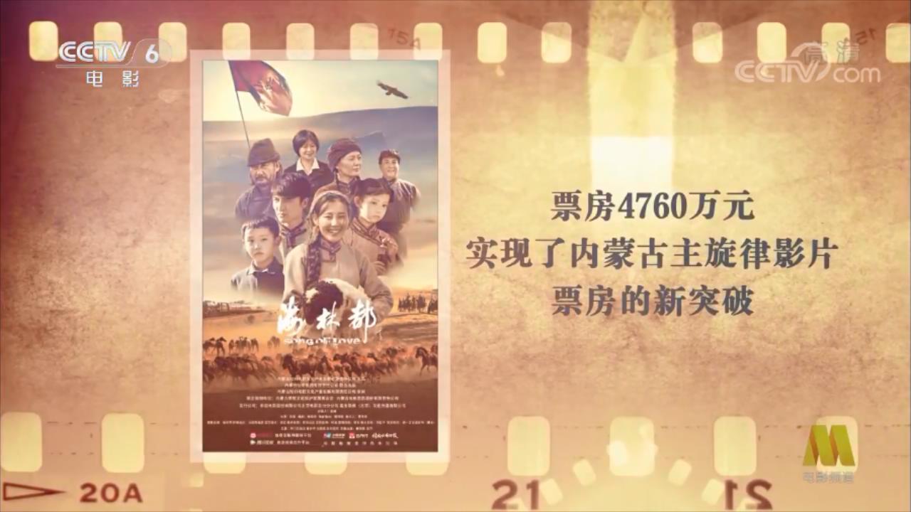 海林都剧照的剧照