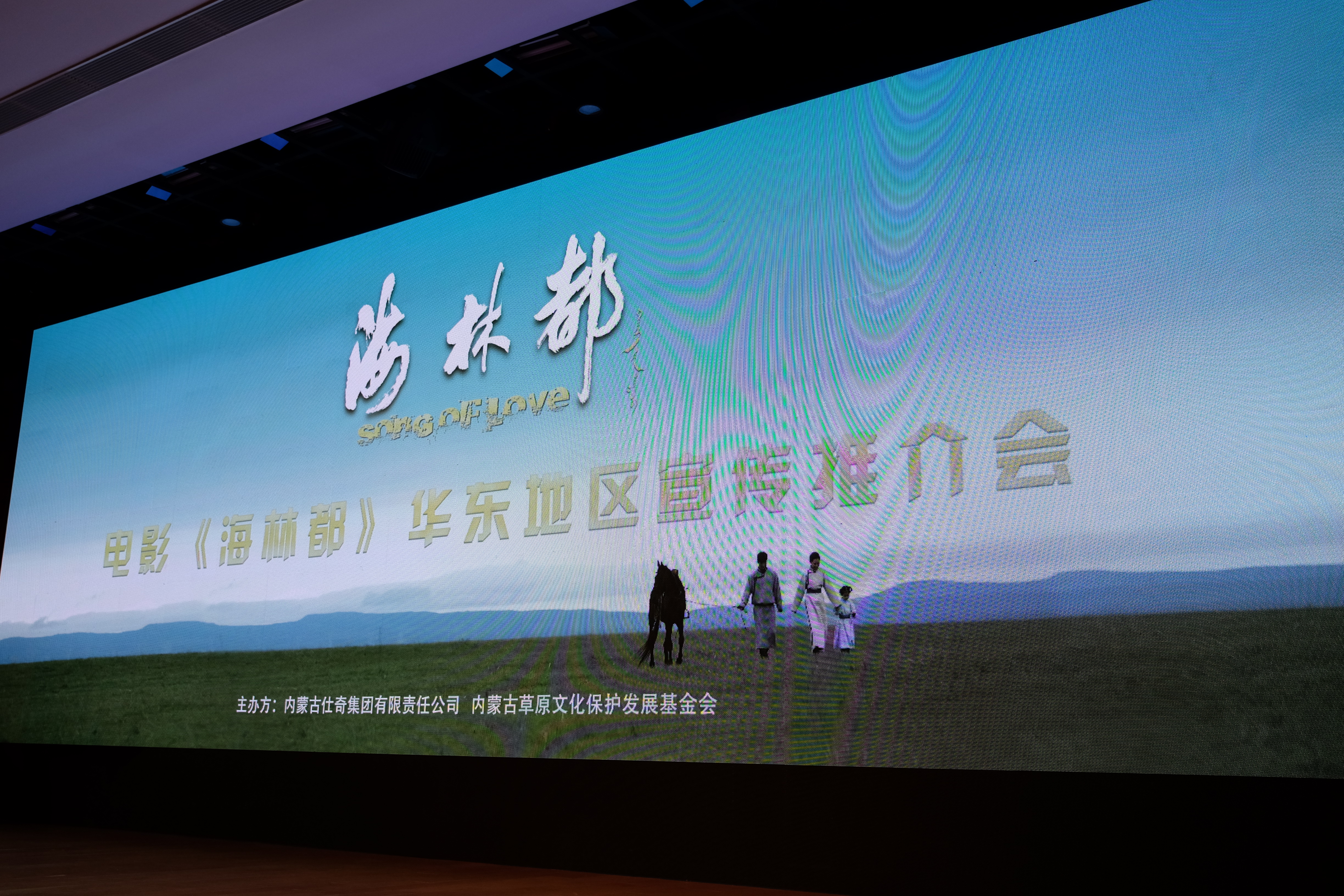 海林都剧照的剧照