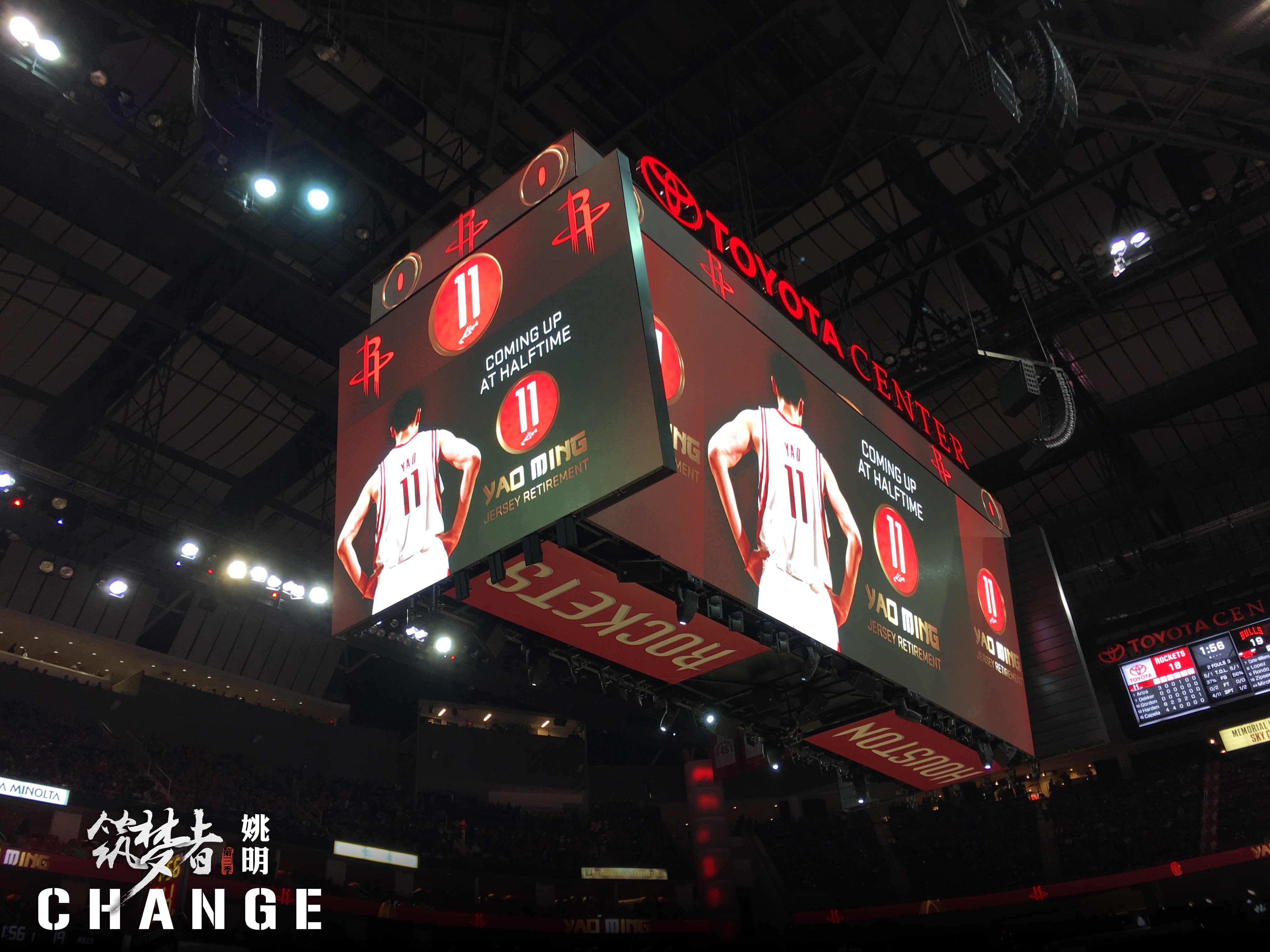 筑梦者·CHANGE剧照的剧照