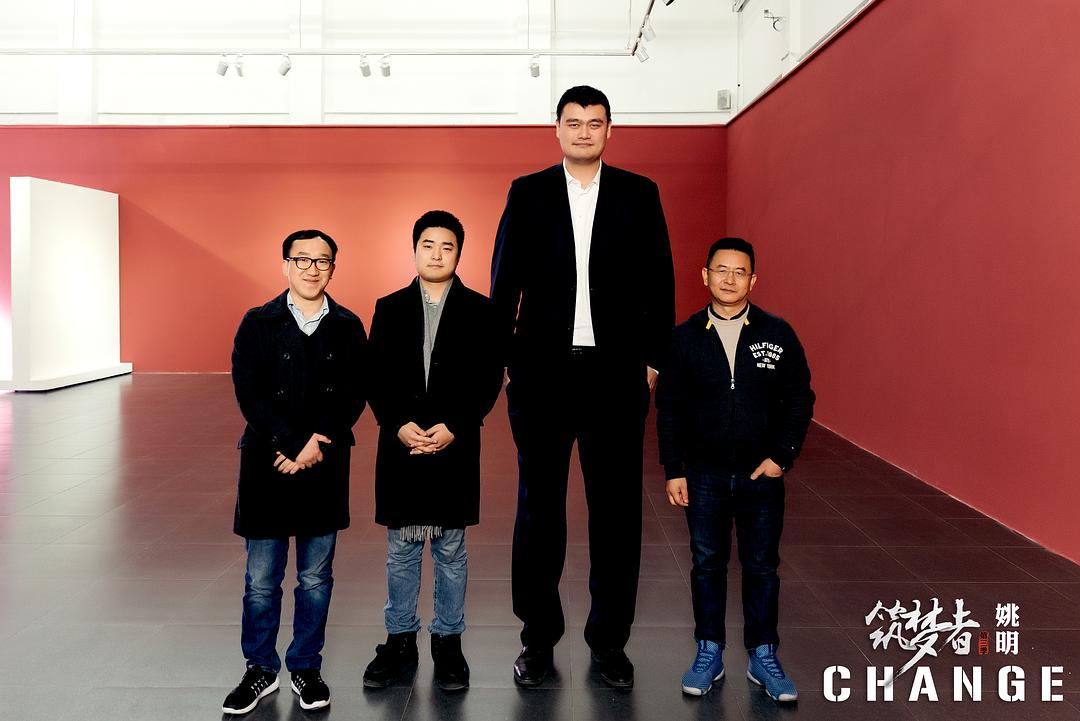 筑梦者·CHANGE剧照的剧照