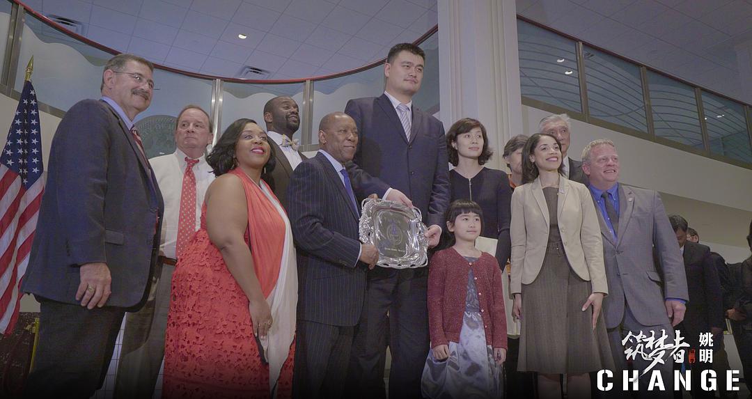 筑梦者·CHANGE剧照的剧照