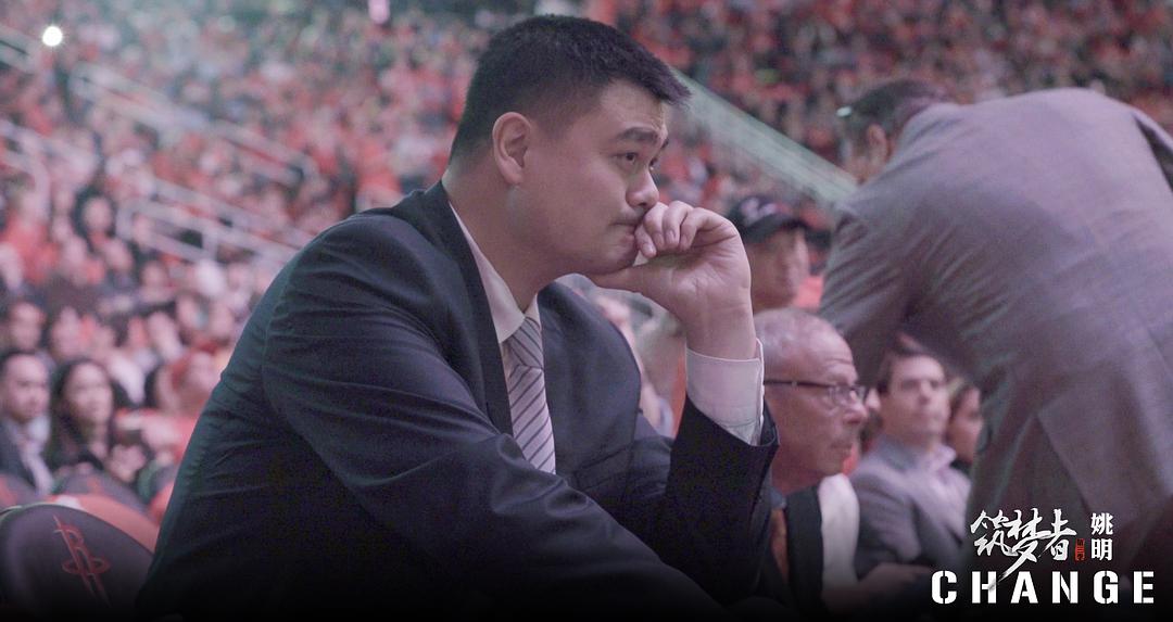 筑梦者·CHANGE剧照的剧照