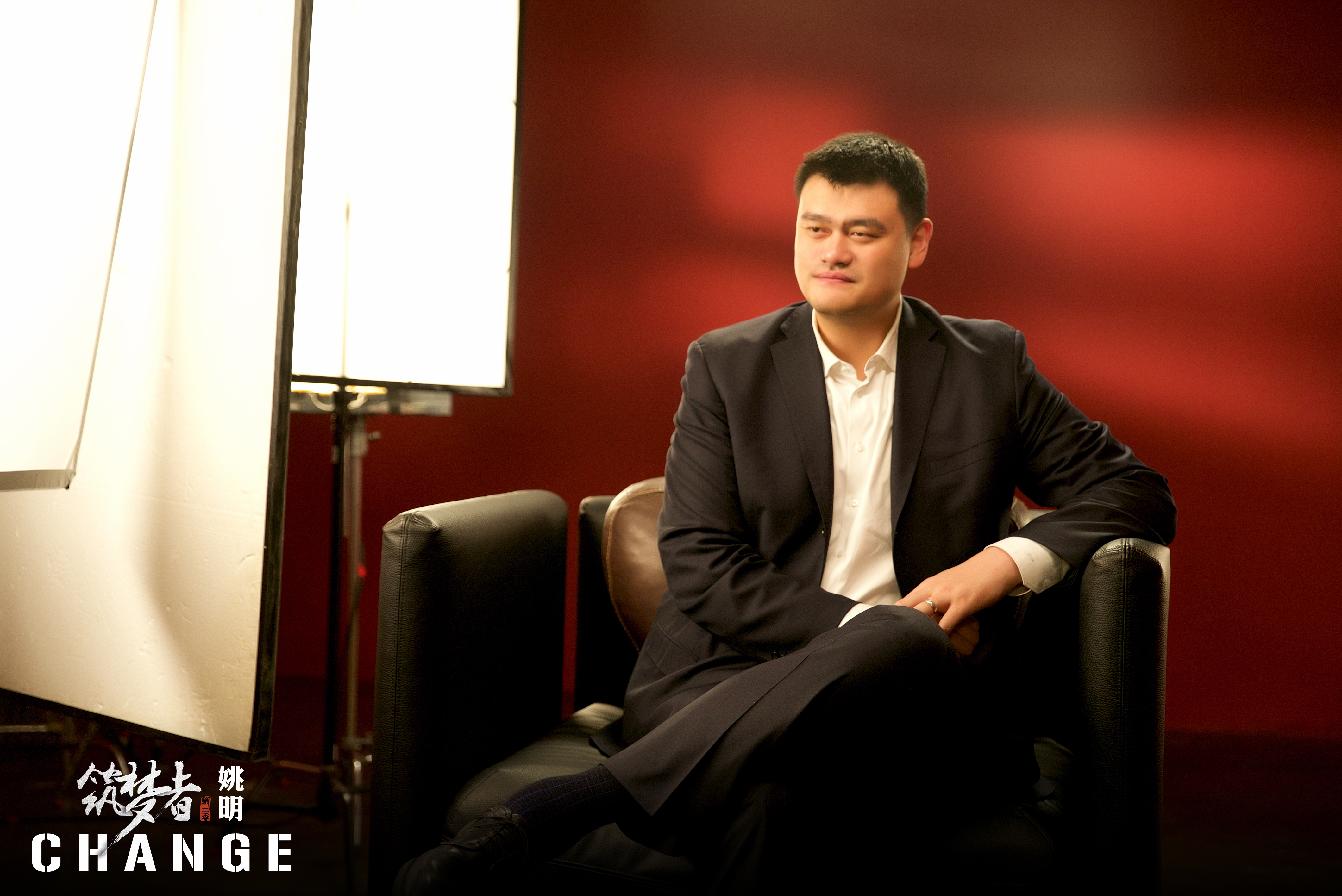 筑梦者·CHANGE剧照的剧照