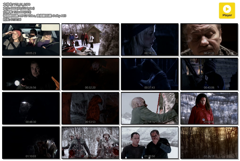 死亡之雪剧照的剧照