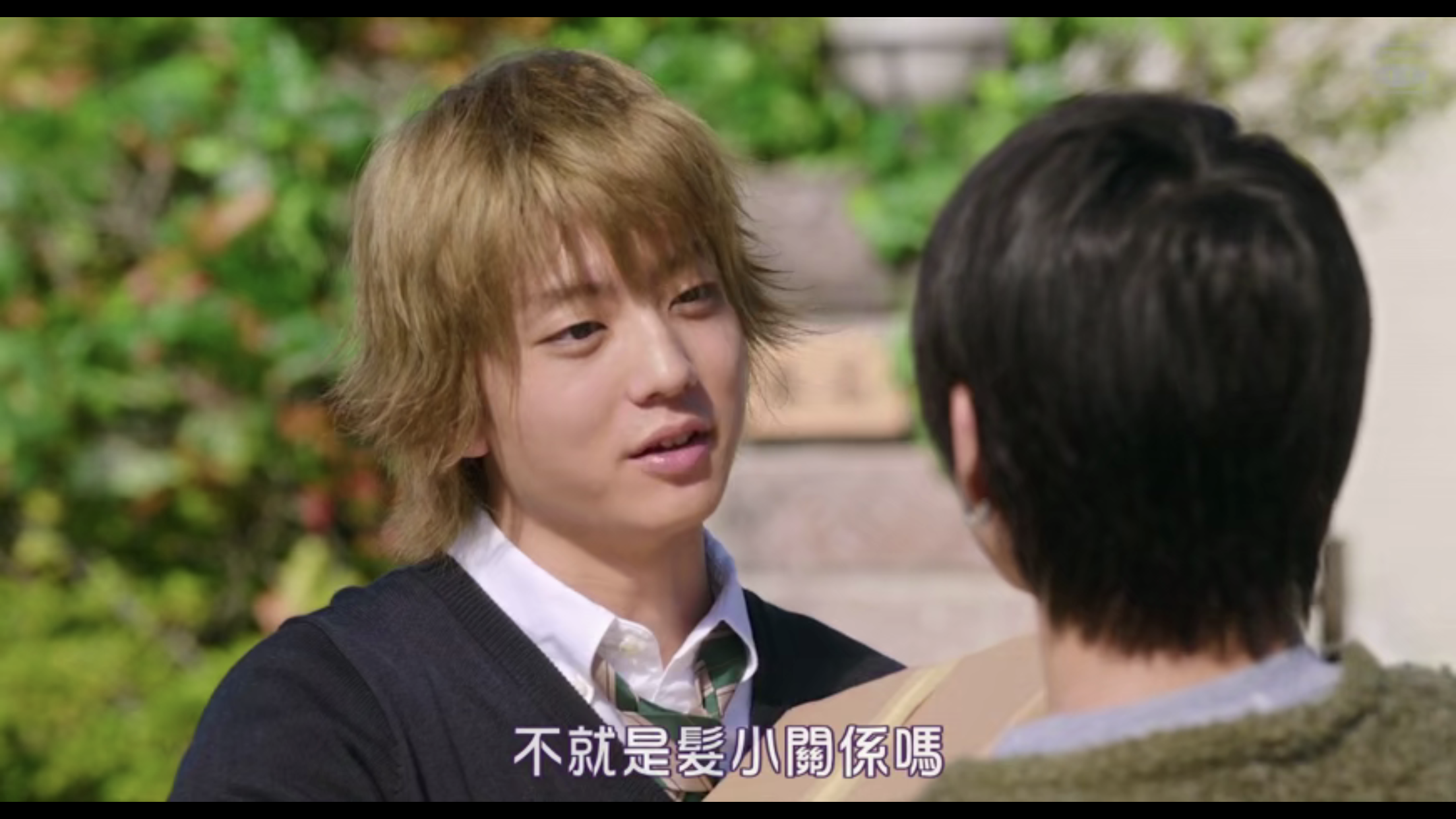 青涩之恋剧照的剧照