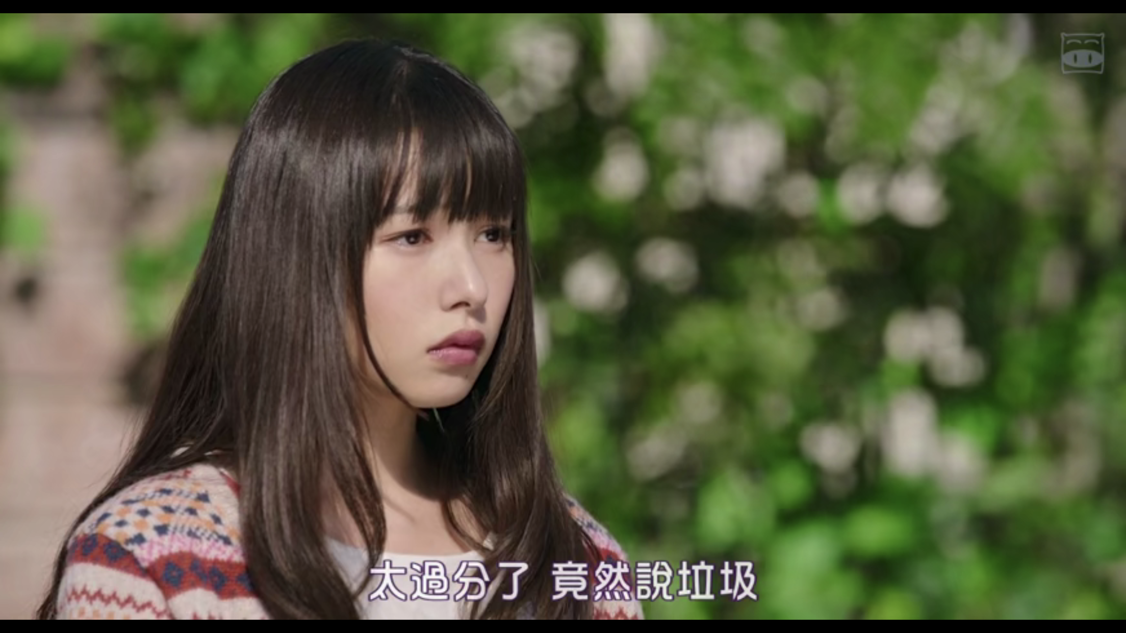 青涩之恋剧照的剧照