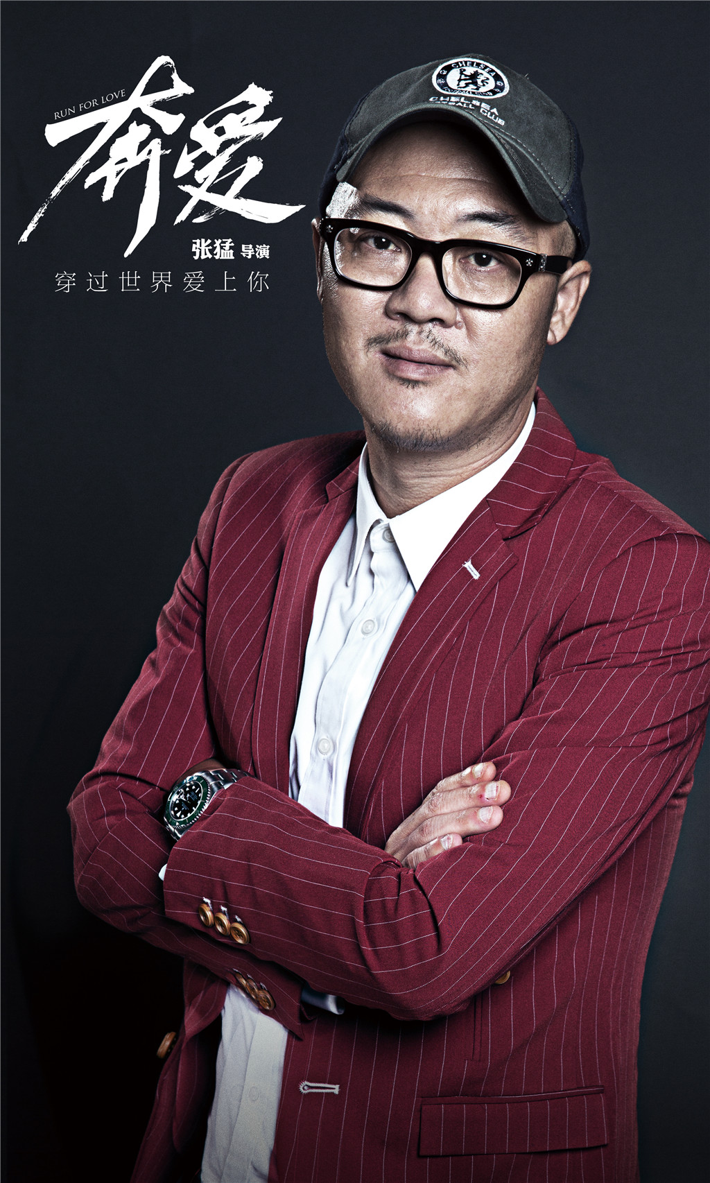 奔爱剧照的剧照