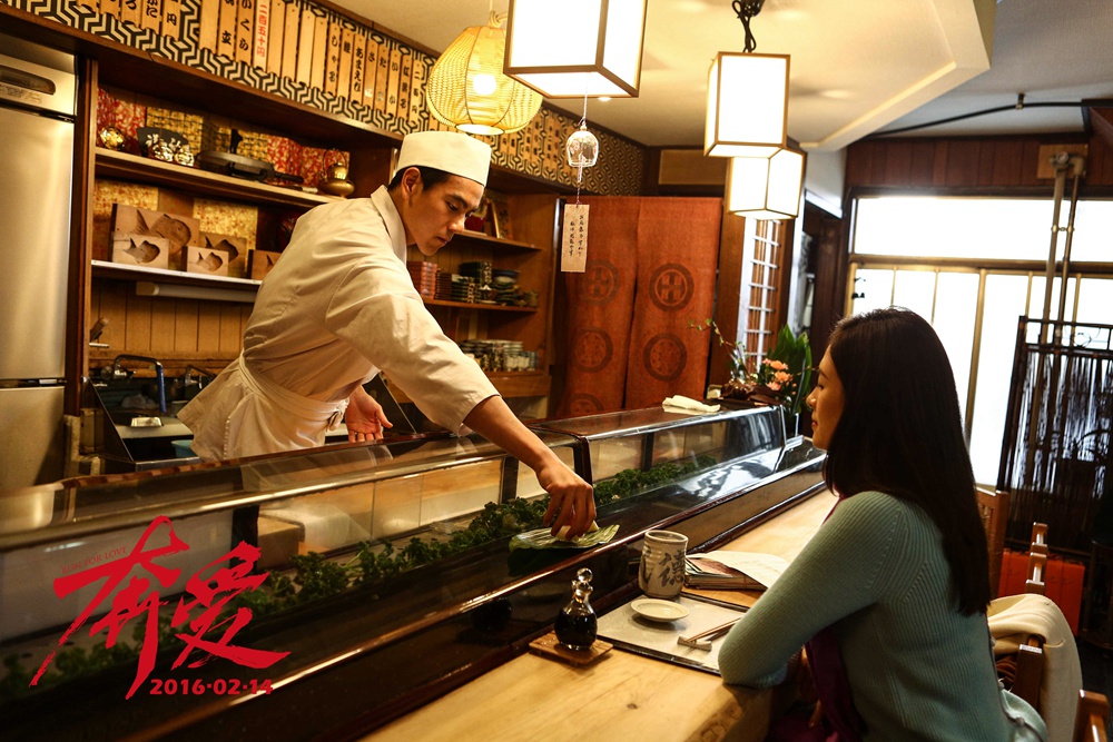 奔爱剧照的剧照