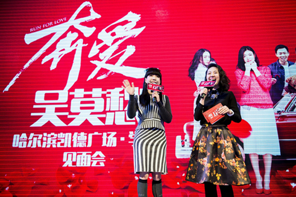 奔爱剧照的剧照