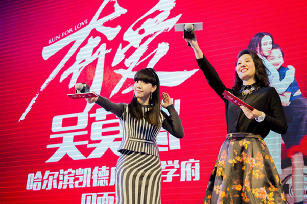 奔爱剧照的剧照