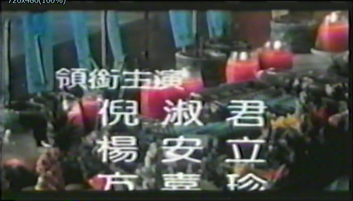 婴灵剧照的剧照