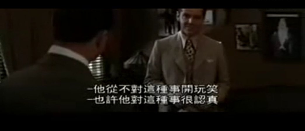 唐人街剧照的剧照