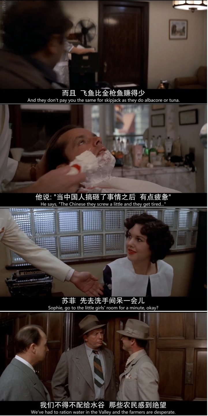 唐人街剧照的剧照