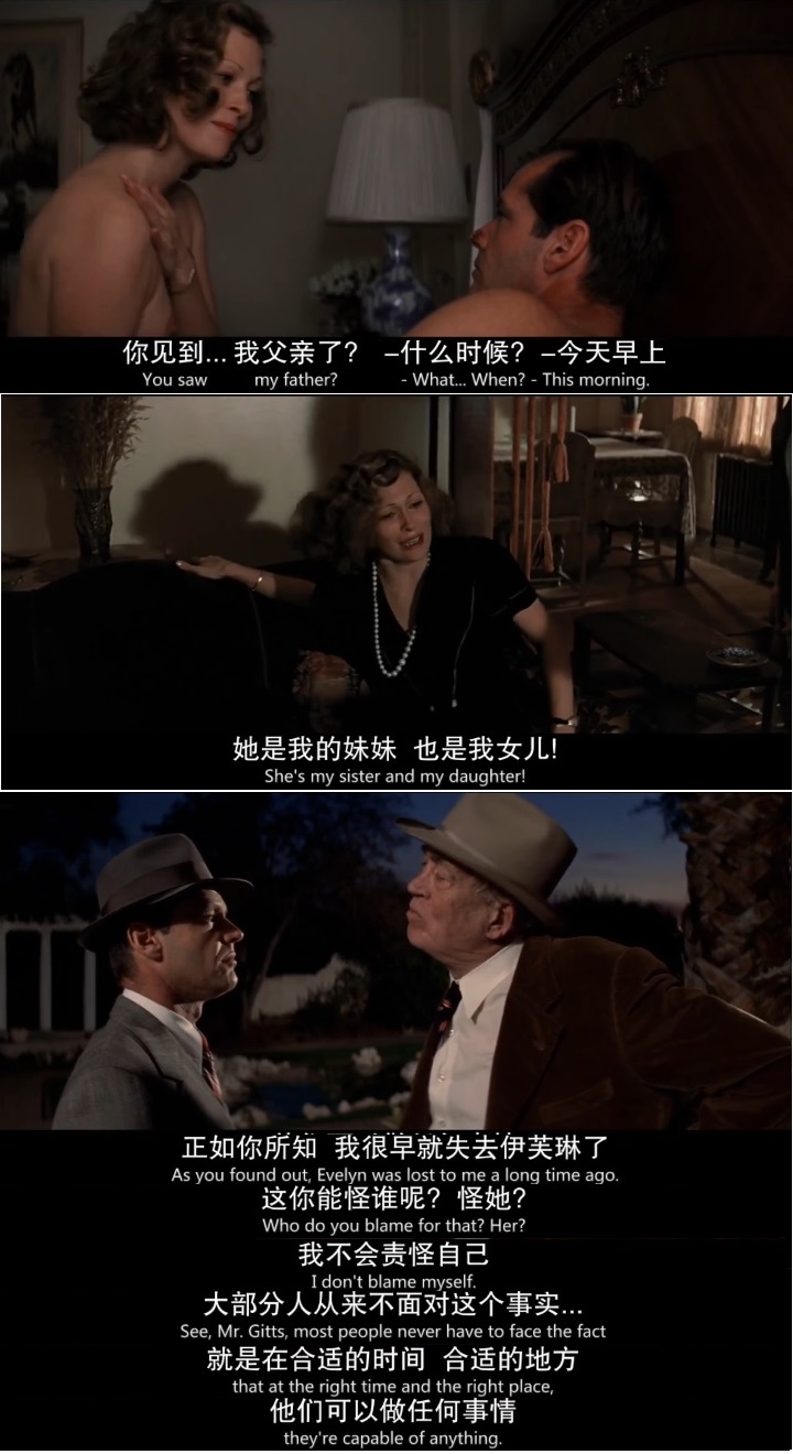 唐人街剧照的剧照