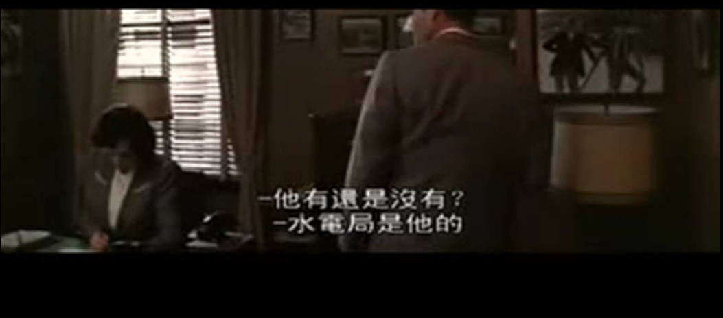 唐人街剧照的剧照