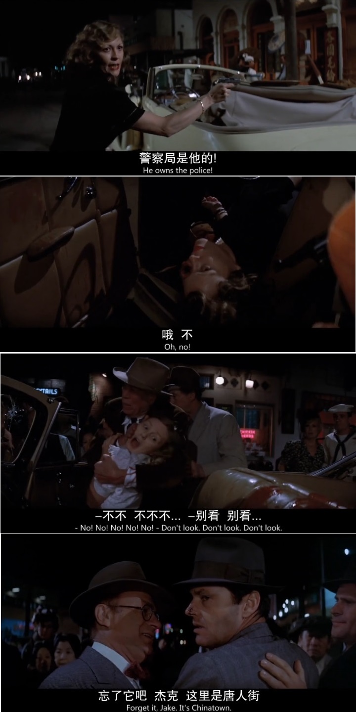 唐人街剧照的剧照