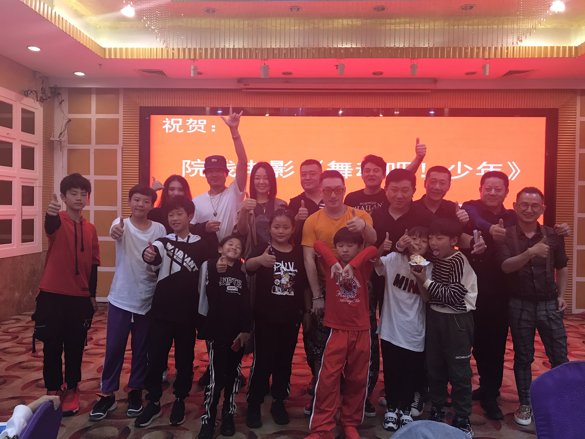 舞动吧！少年剧照的剧照