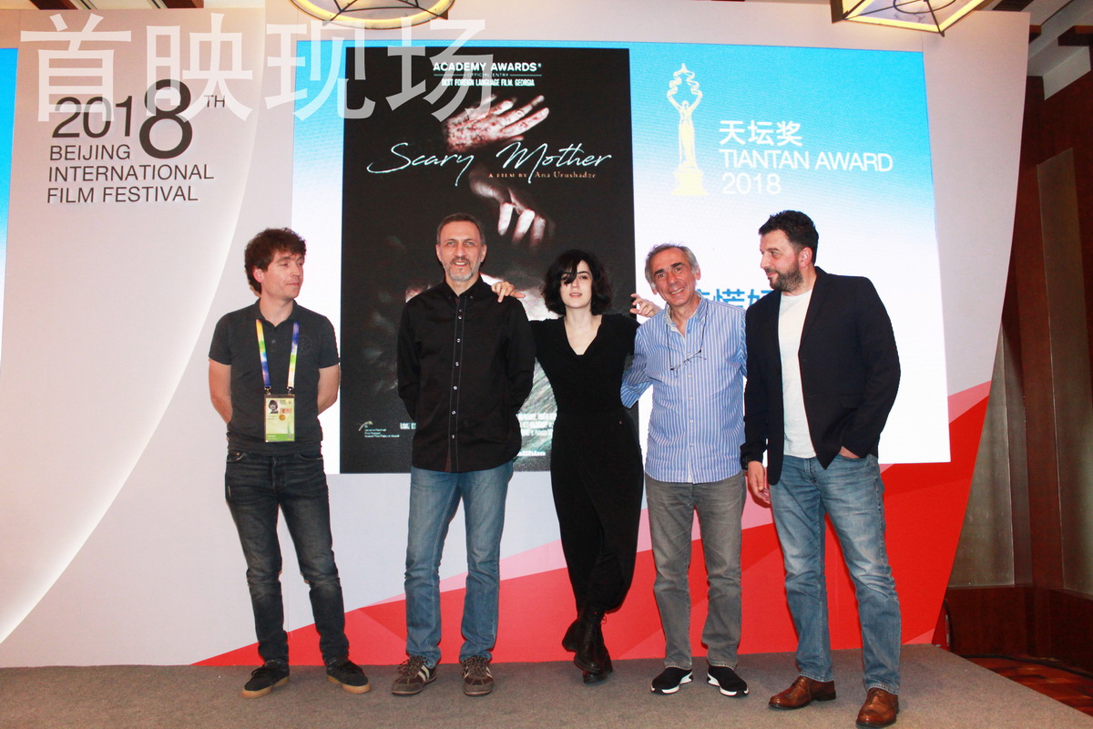 惊慌妈妈剧照的剧照