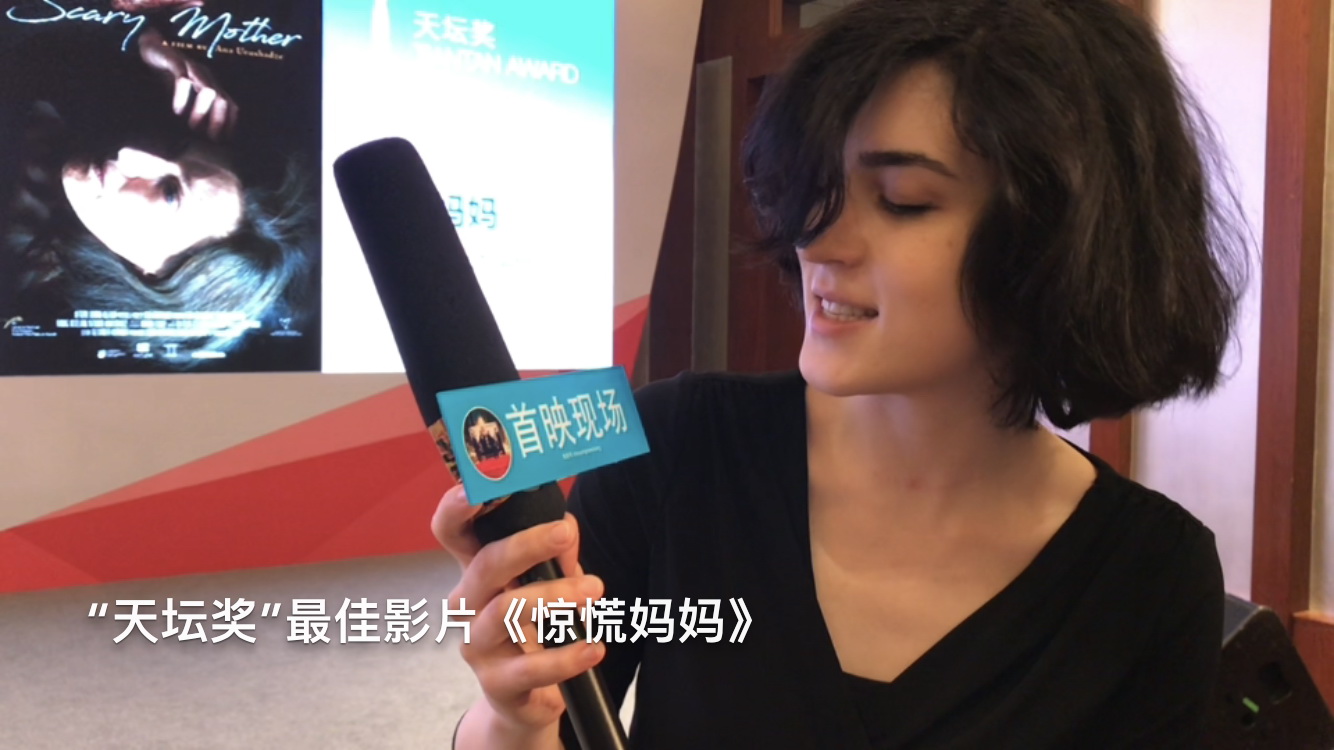 惊慌妈妈剧照的剧照