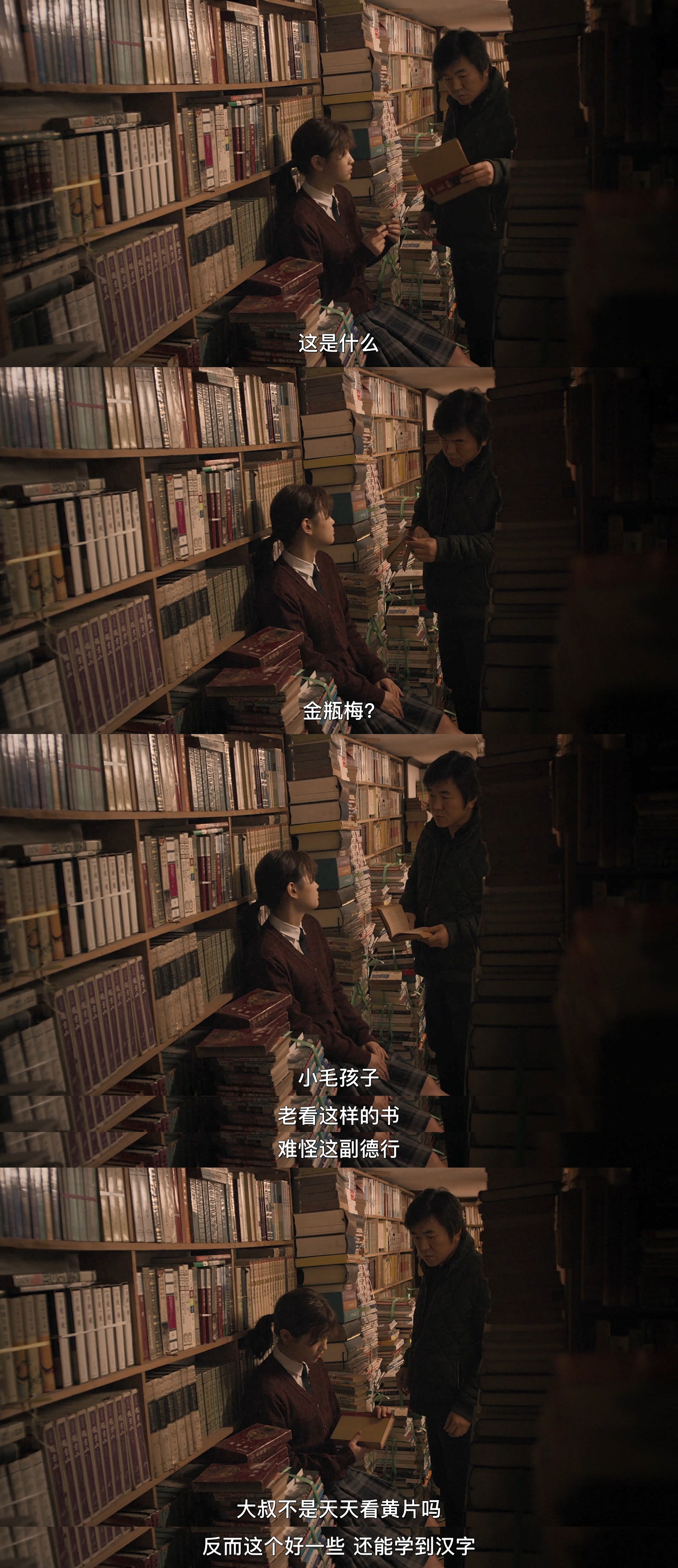 福冈剧照的剧照