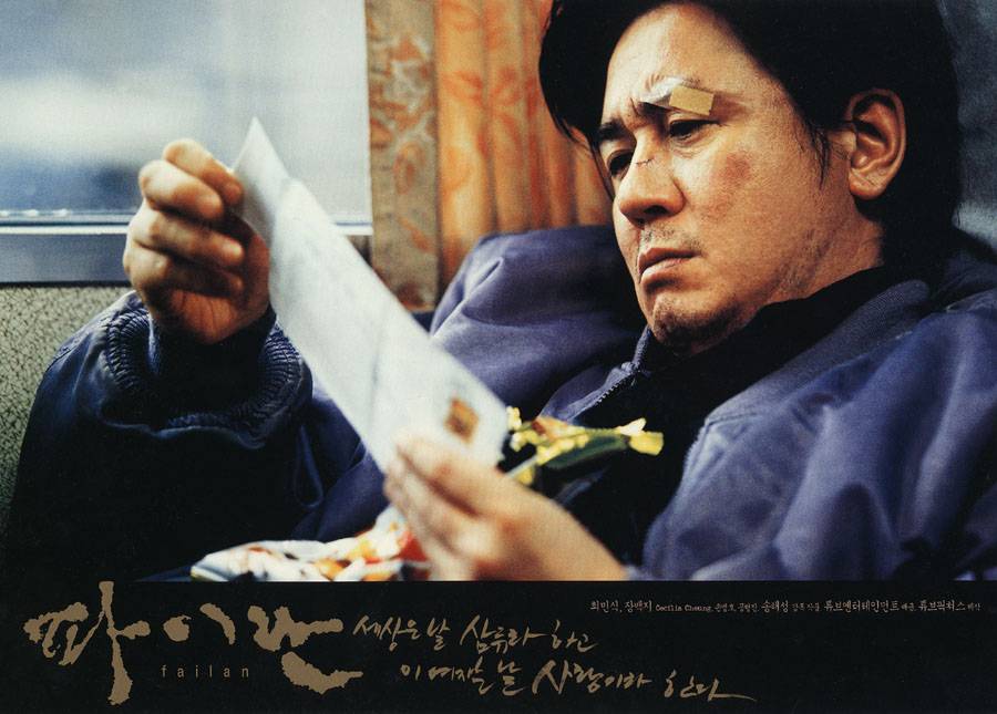 白兰剧照的剧照