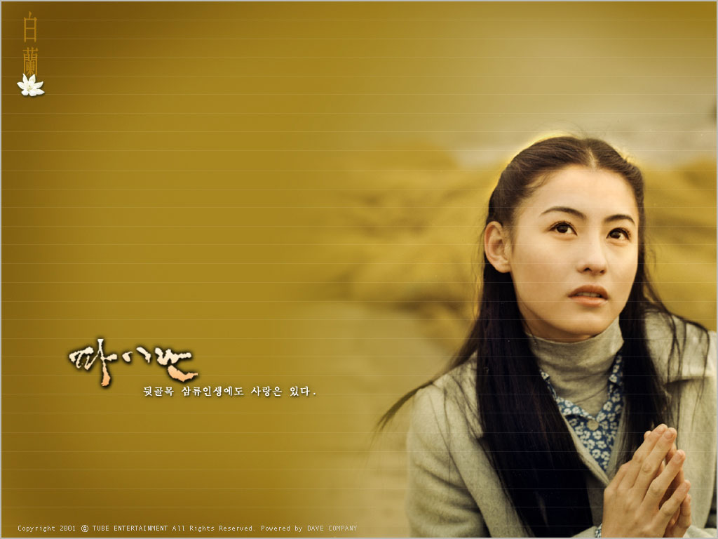 白兰剧照的剧照