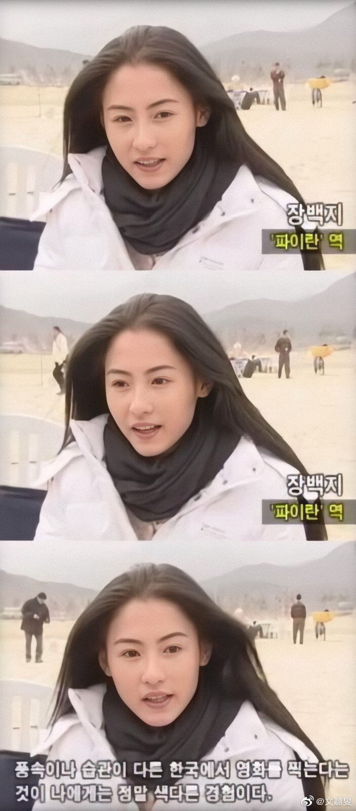 白兰剧照的剧照