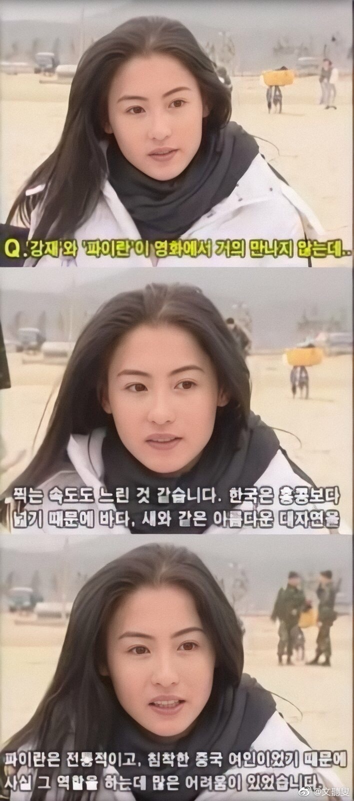 白兰剧照的剧照