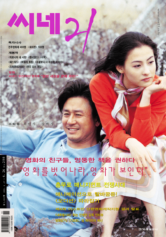 白兰剧照的剧照