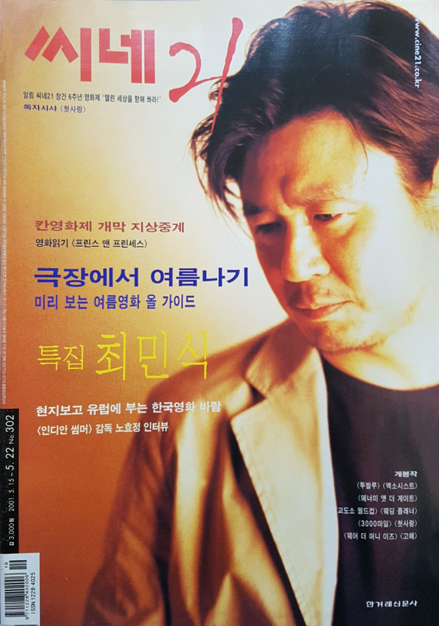 白兰剧照的剧照