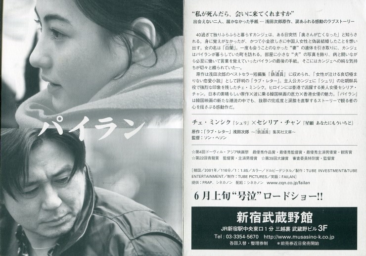 白兰剧照的剧照