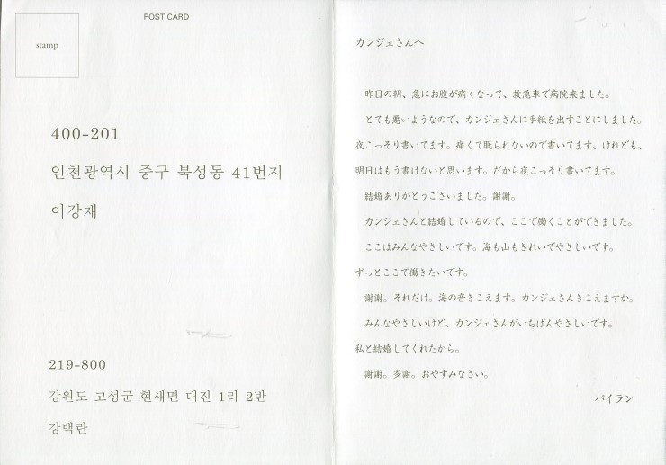 白兰剧照的剧照