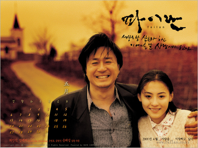 白兰剧照的剧照